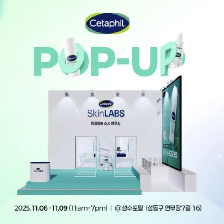 Cetaphil SkinLABS POPUP
