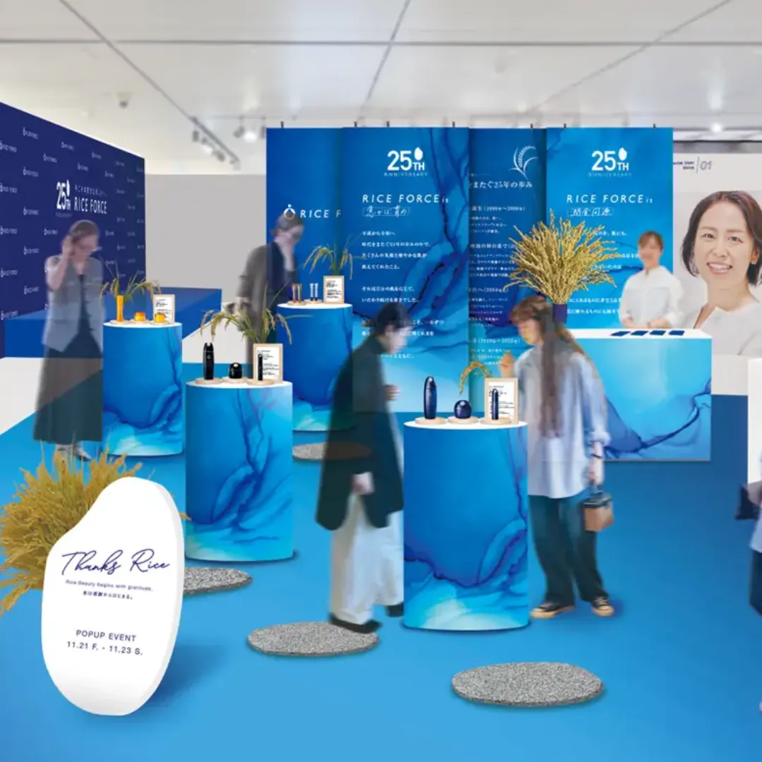 ライスフォース25周年POPUP「Thanks Rice」