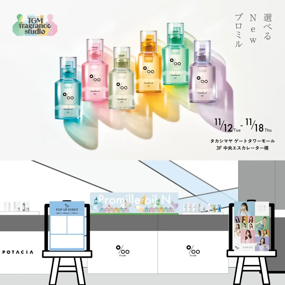 Promille  POPUP STORE