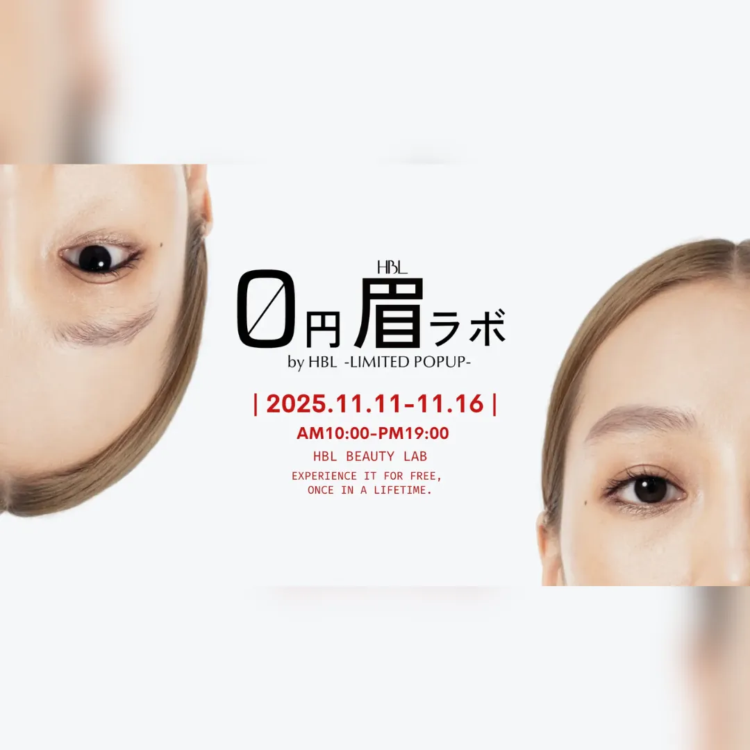 “0円眉毛ラボ by HBL - LIMITED POPUP -”
