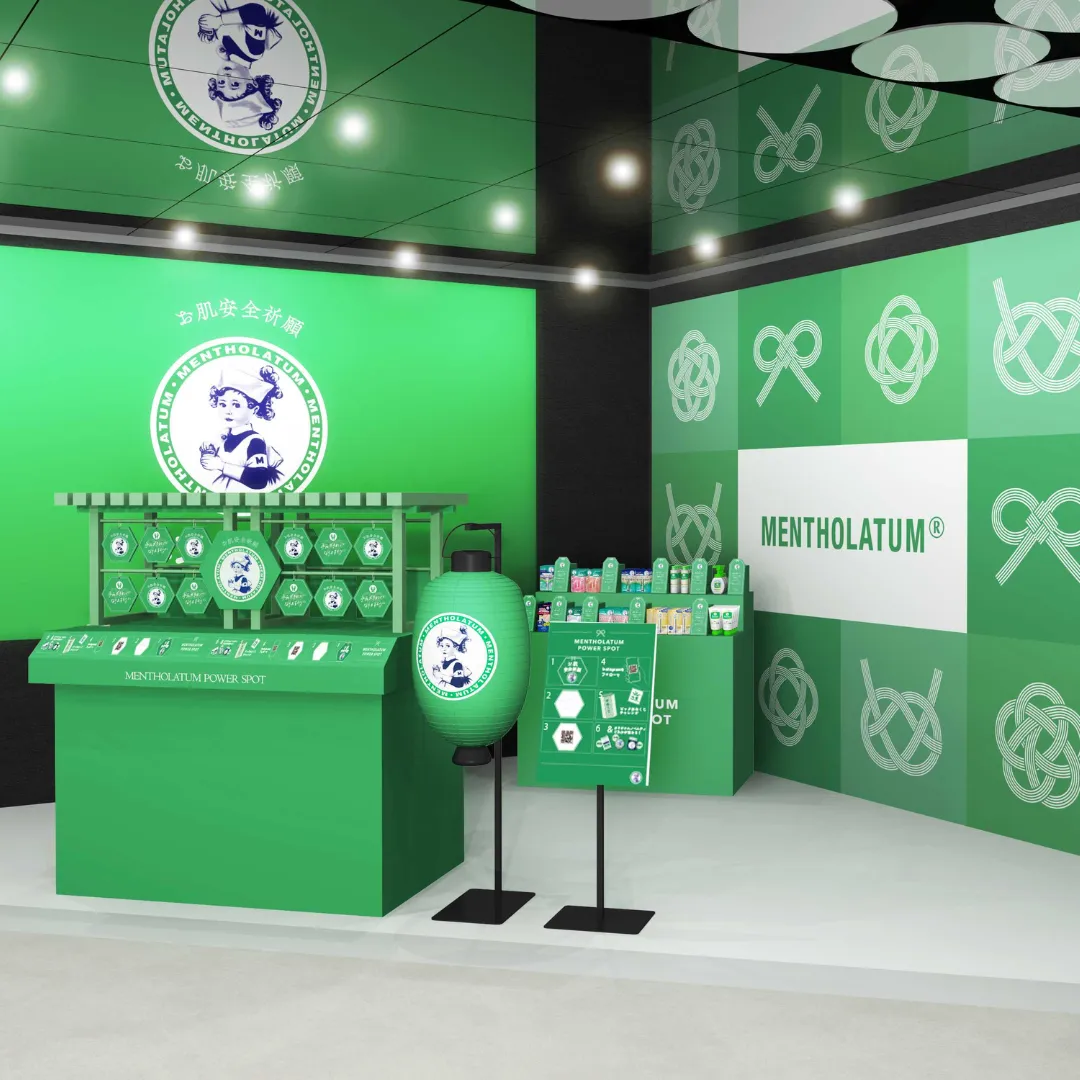 メンソレータム「MENTHOLATUM POWER SPOT」
