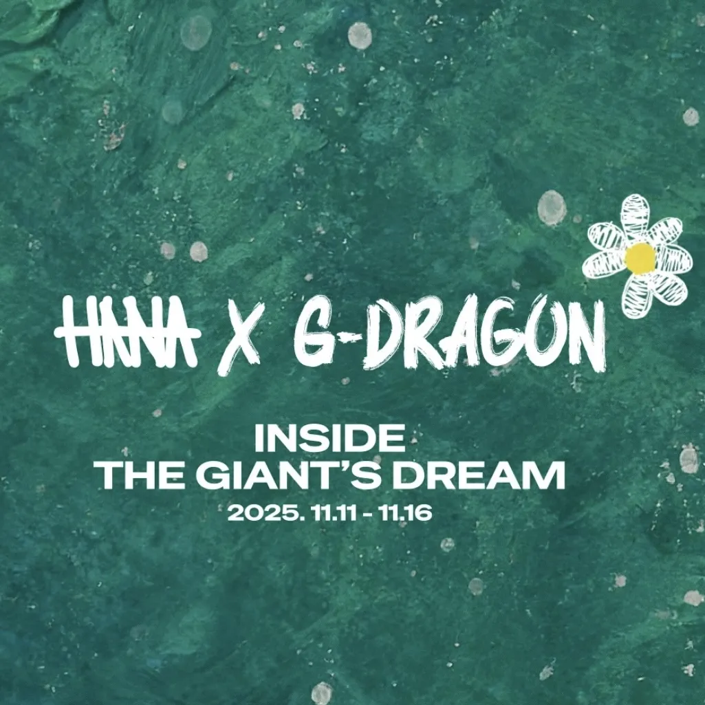 Benson x NMIXX POPUP - イベント詳細