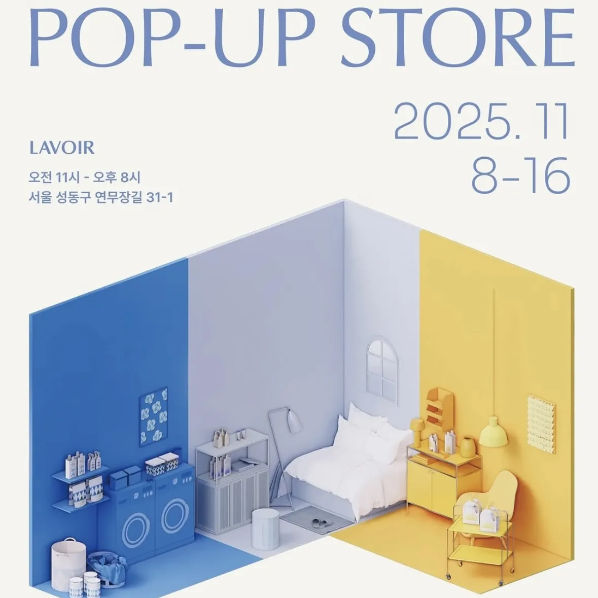 LAVOIR POPUP  - My Scented Room