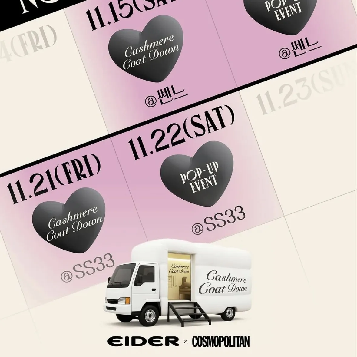 【SS33】eider x COSMOPOLITAN POPUP