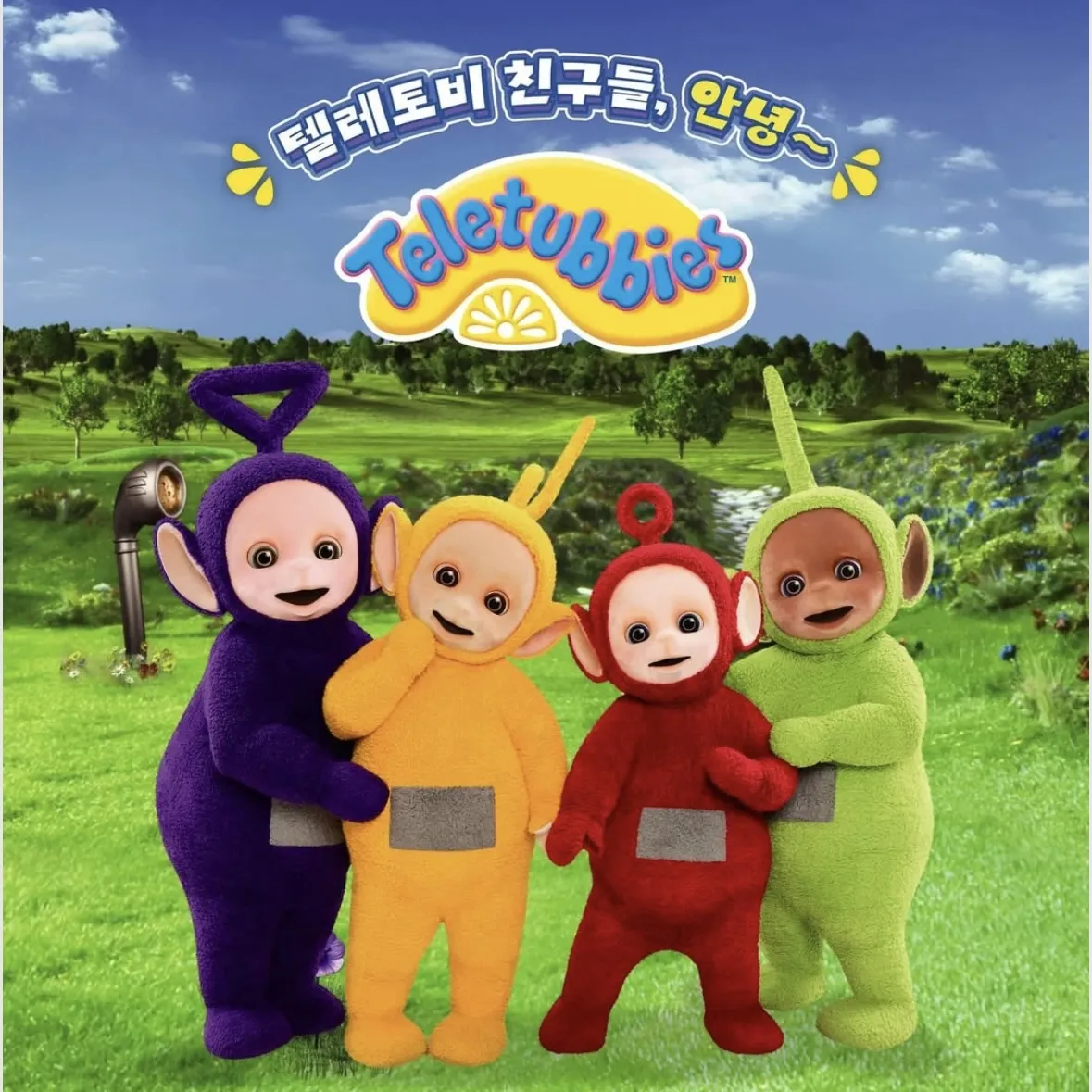 テレタビーPOPUP