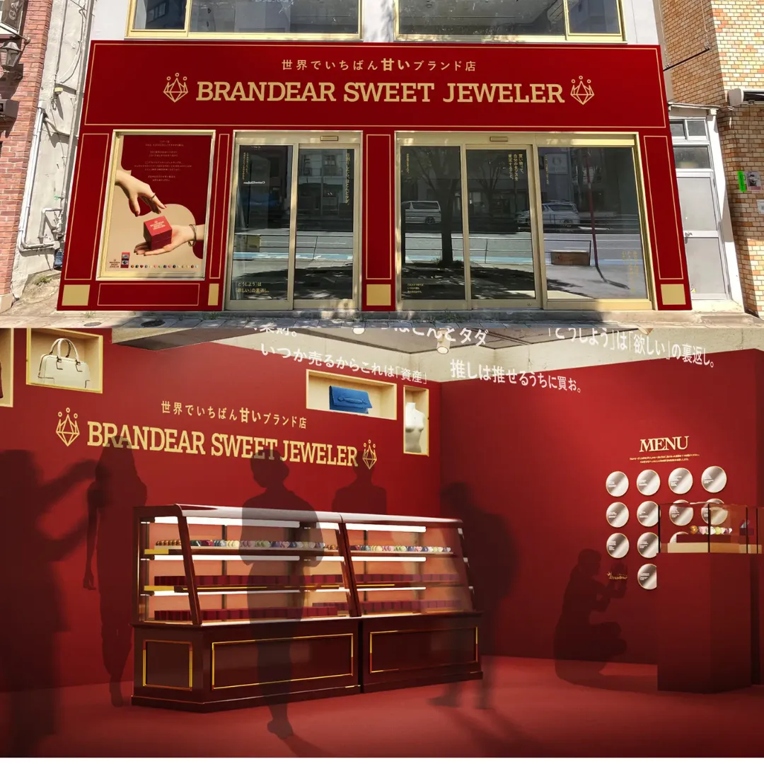 NMIXX BENSON アイスクリームポップアップ 限定 ユニットトレカ B Benson x NMIXX POPUP - イベント詳細