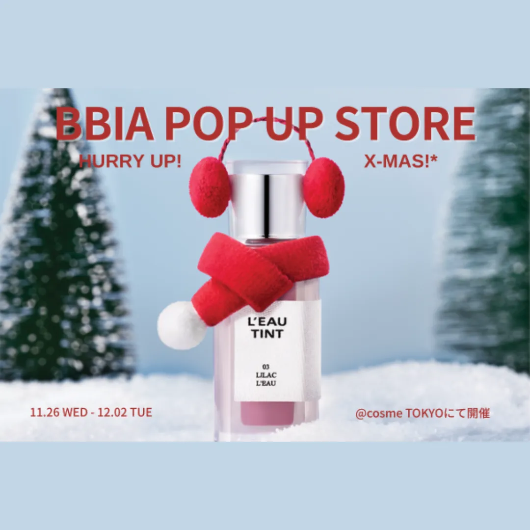 BBIA HURRY UP! X-MAS 2025