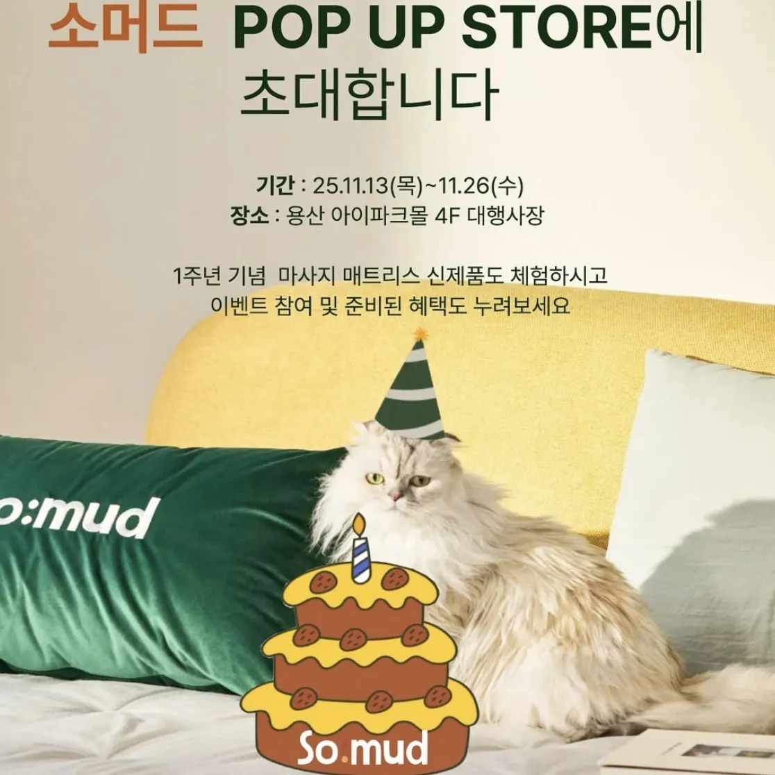 Somud POPUP
