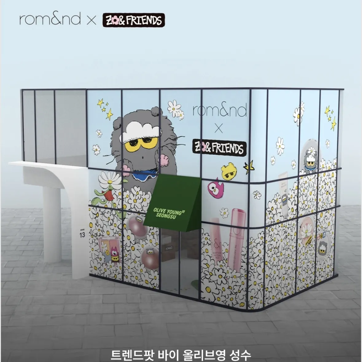 rom& x ZO&FRIENDS in トレンドポットbyOLIVE YOUNG ソンス
