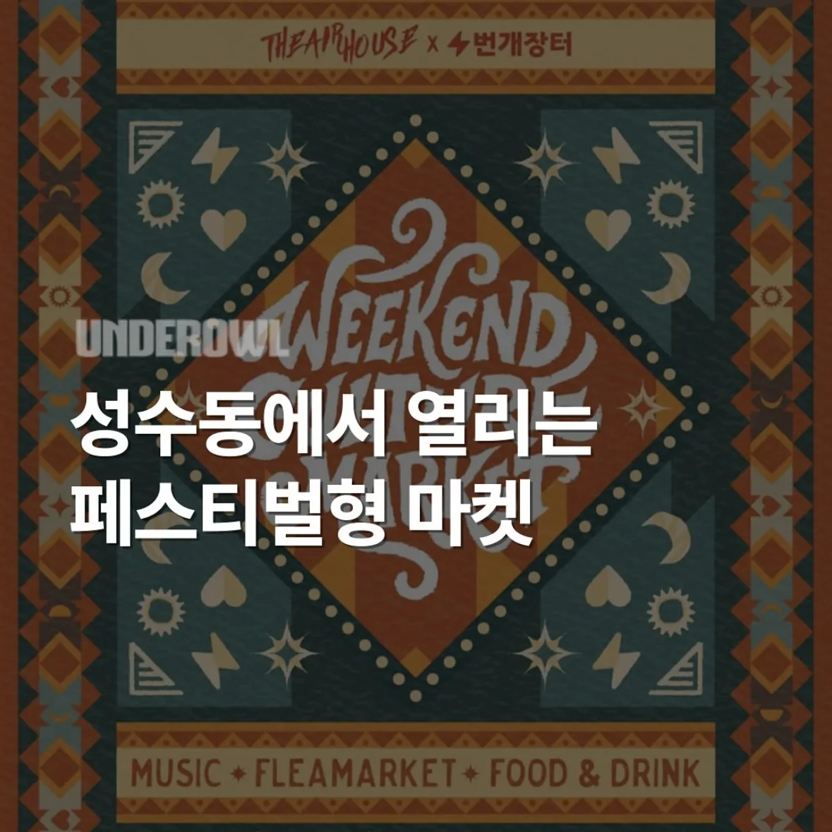 Weekend Culture Market 