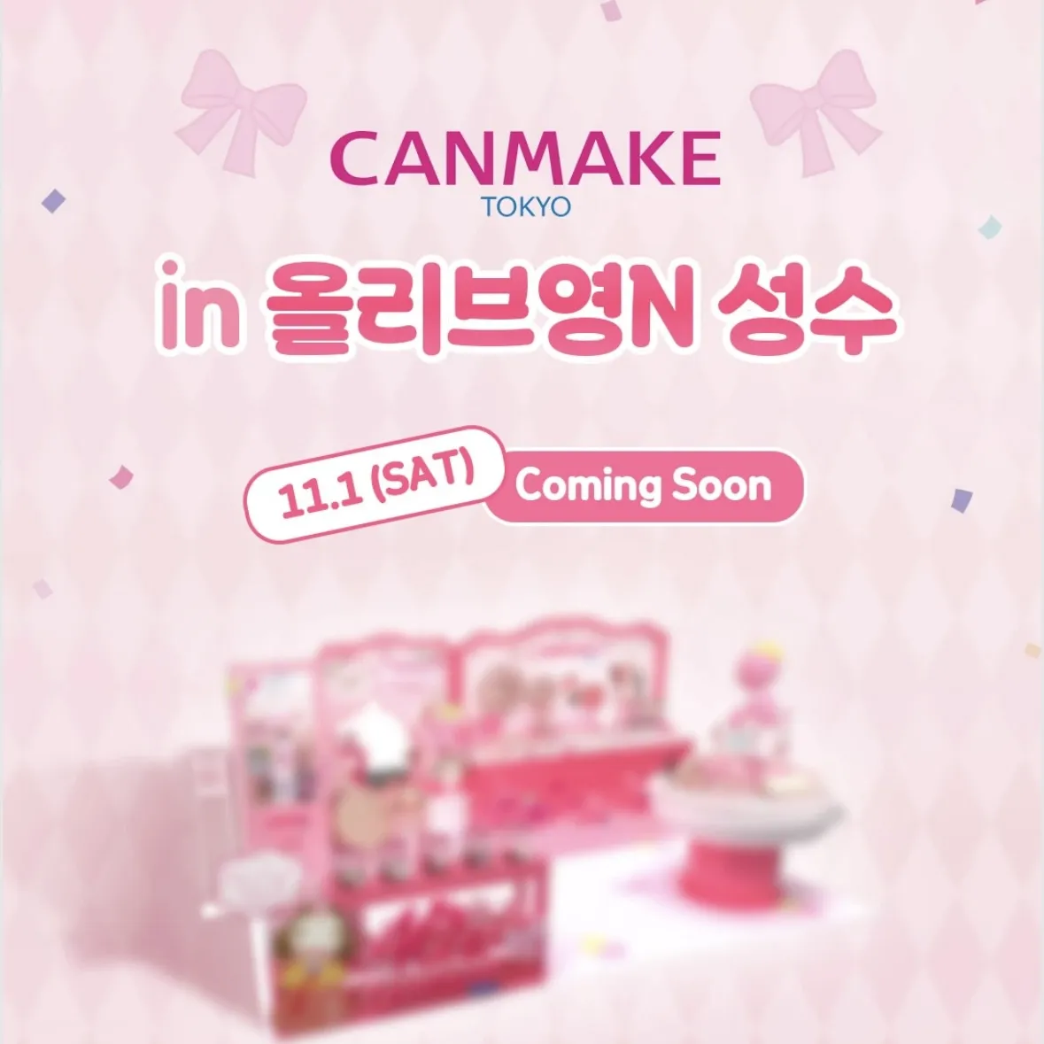 CANMAKE POPUP in ソンス