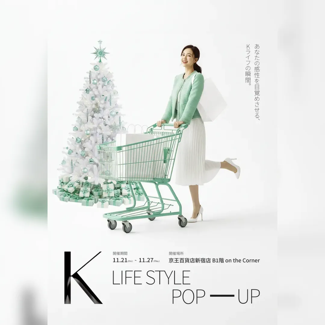 K LIFE STYLE POP-UP