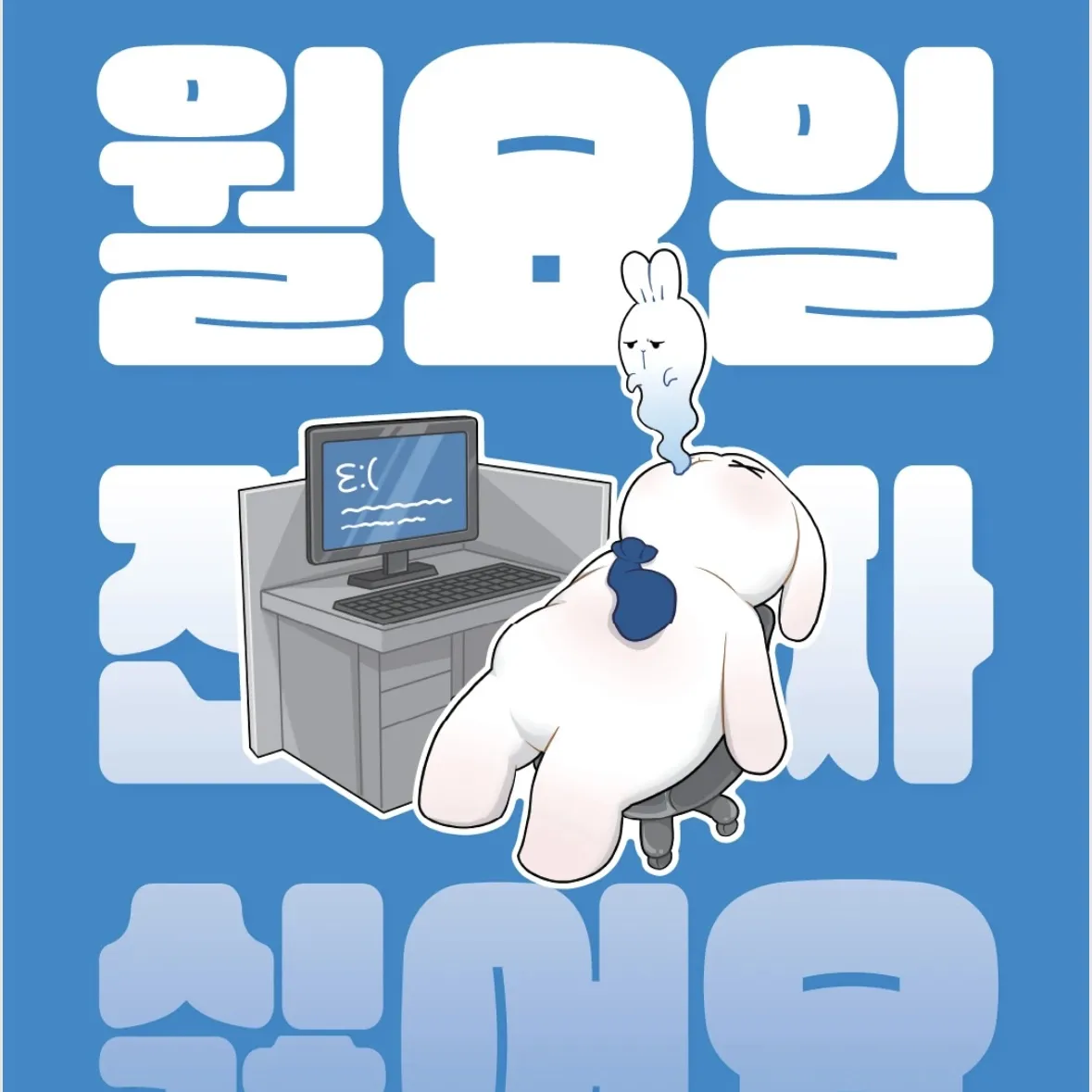 POPGA STORE POPUP【ヨンサン店】