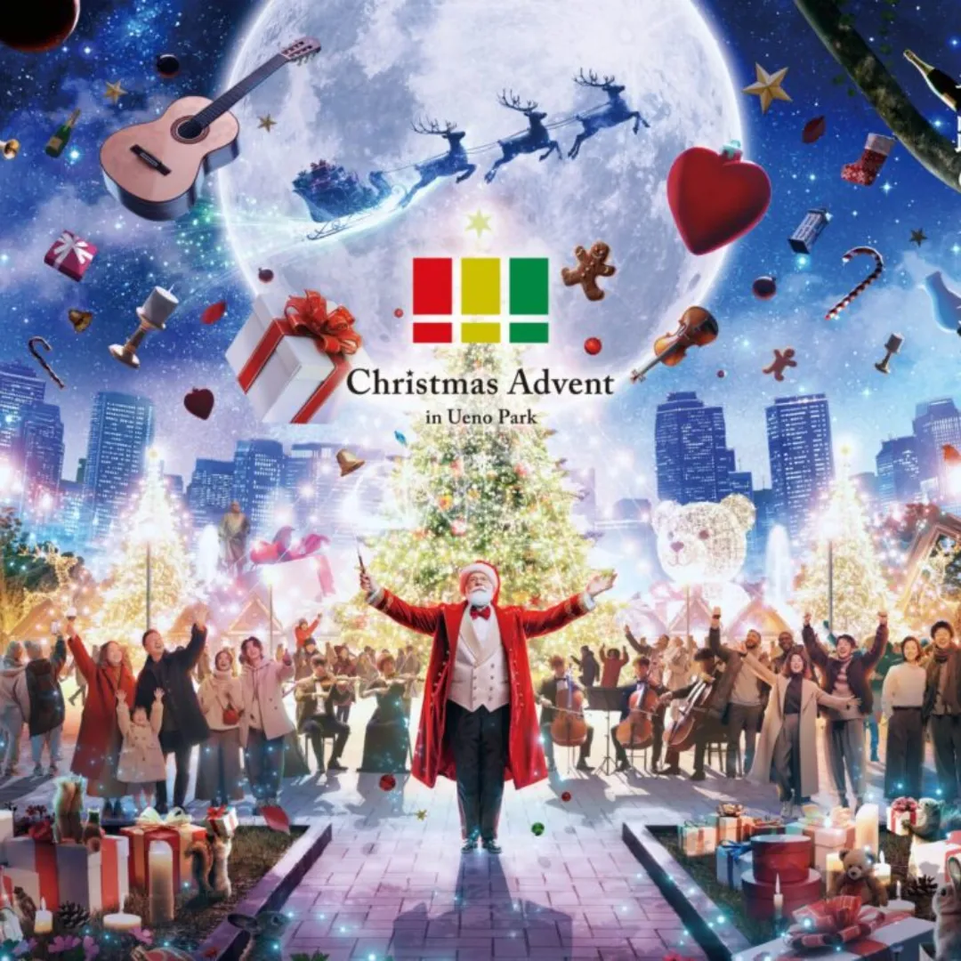 Christmas Advent in UENO PARK 2025