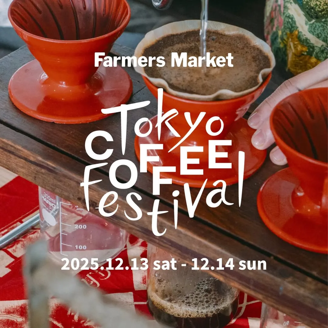 Tokyo Coffee Festival 2025 Winter