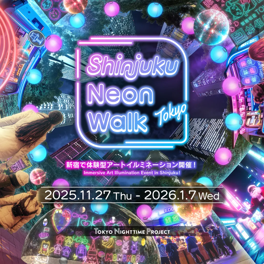 Shinjuku Neon Walk