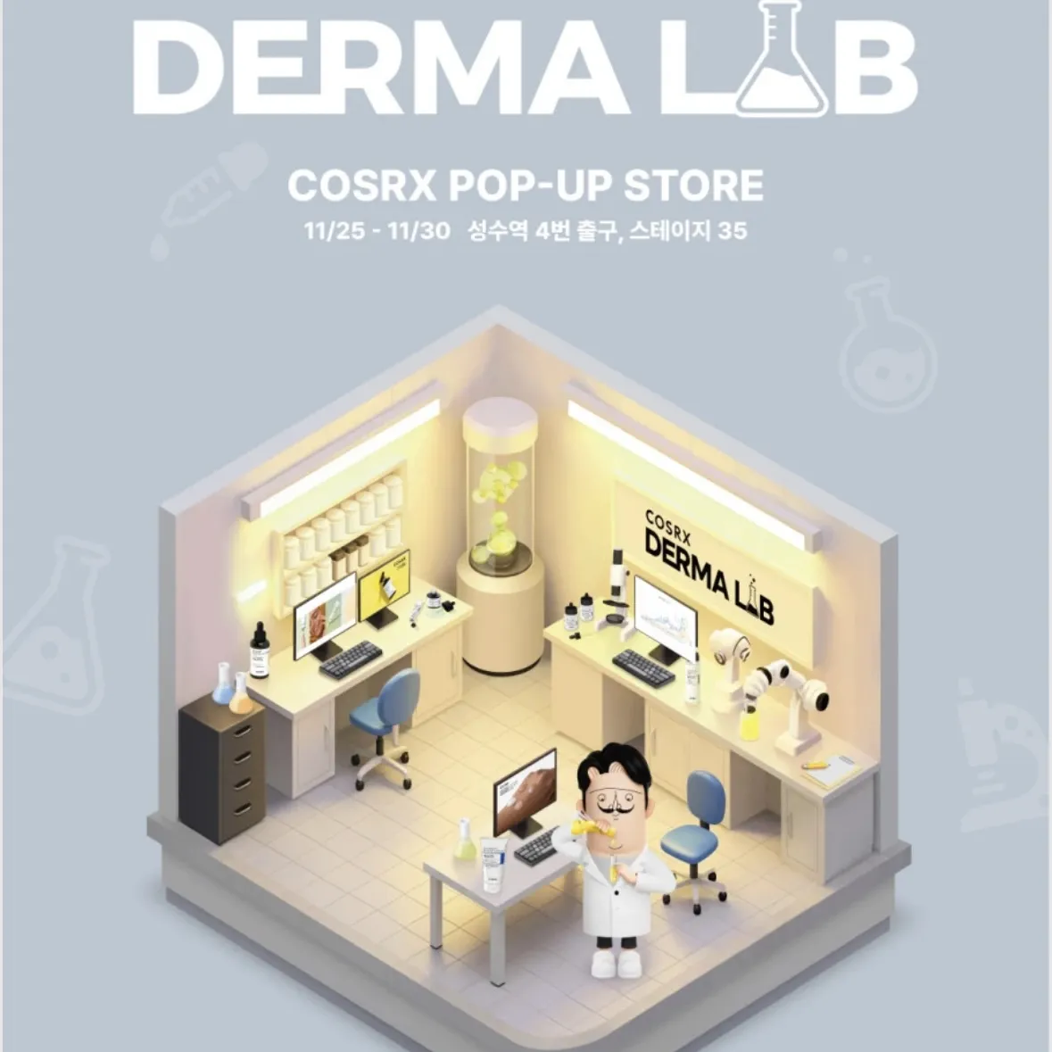 COSRX DERMA LAB in Seongsu POPUP