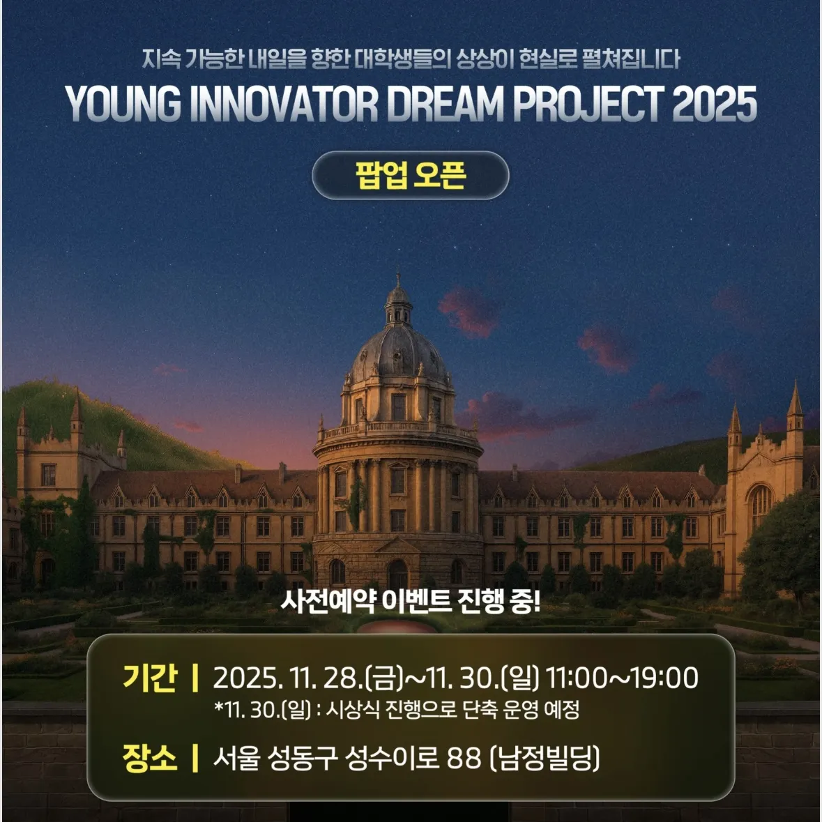 DAY6 10th Anniversary Pop-up <DAY6.zip: The Home of Our Decade