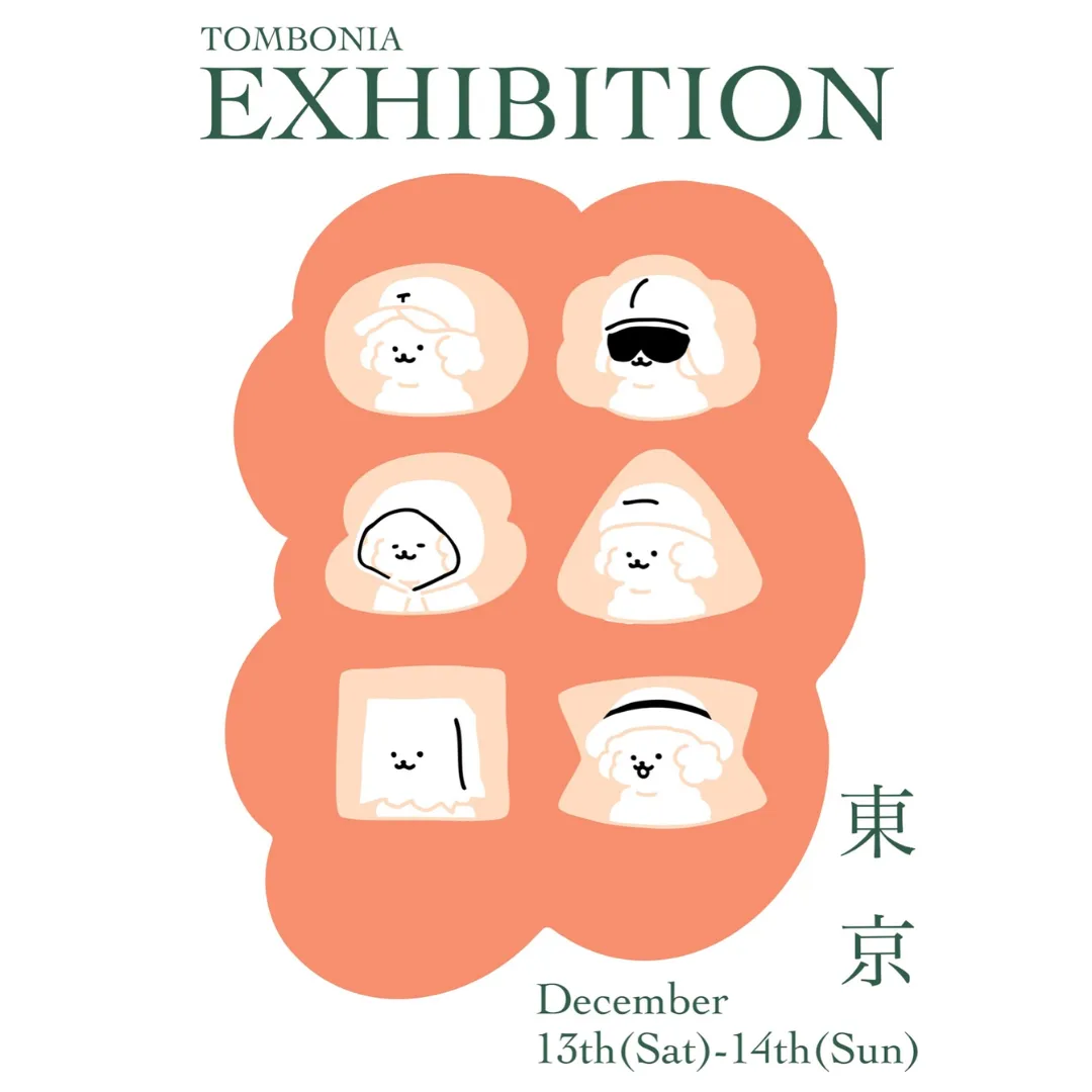 【東京】TOMBONIA EXHIBITION 