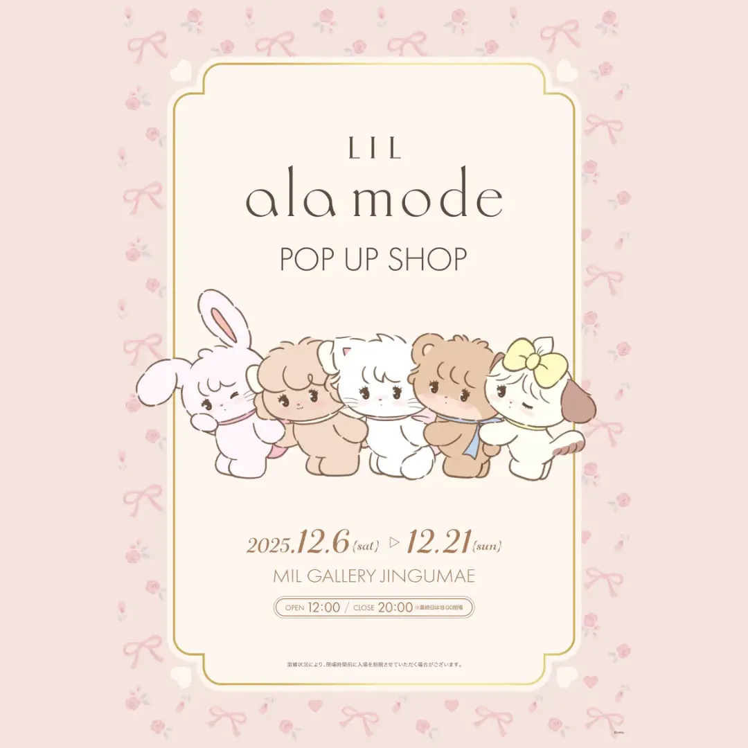 Lil ala mode POP UP SHOP