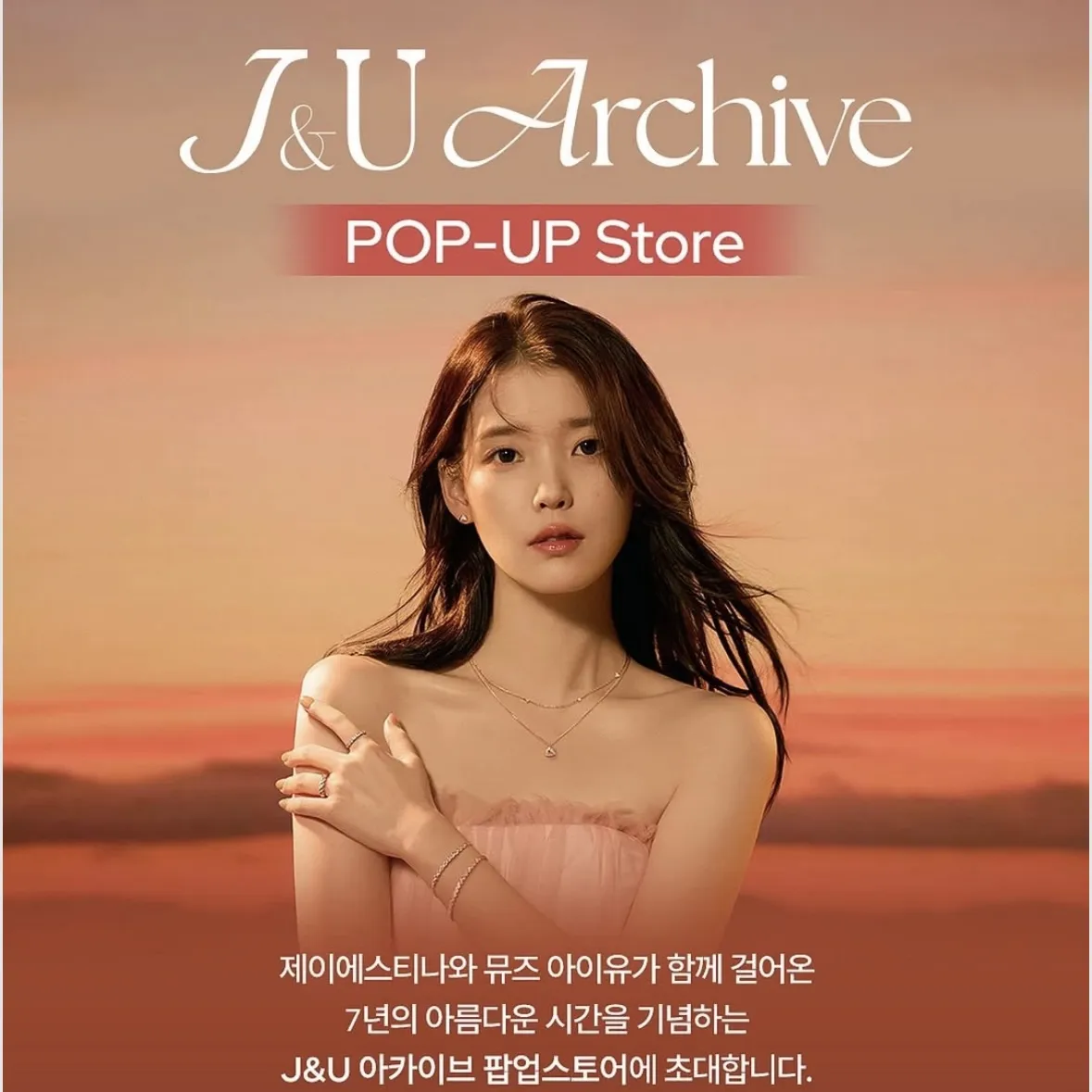  J&Uアーカイブ POPUP