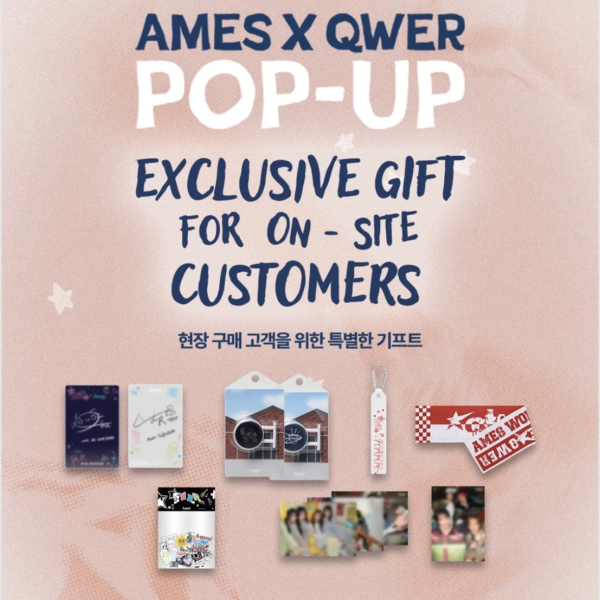 Ames Worldwide x QWER POPUP