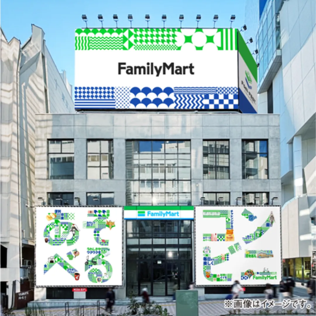 FamilyMart FEST.2025
