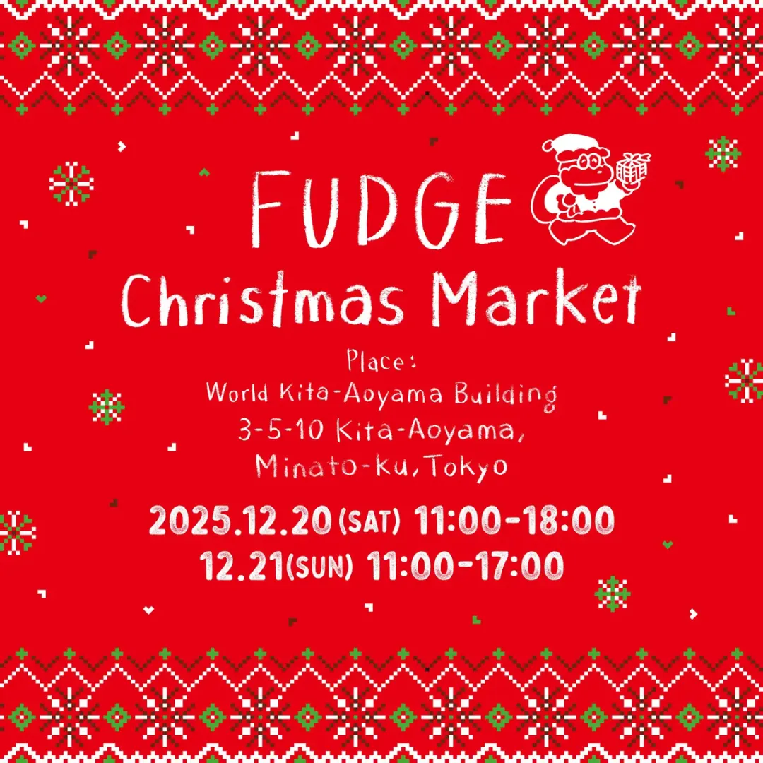 FUDGE Christmas Market 2025