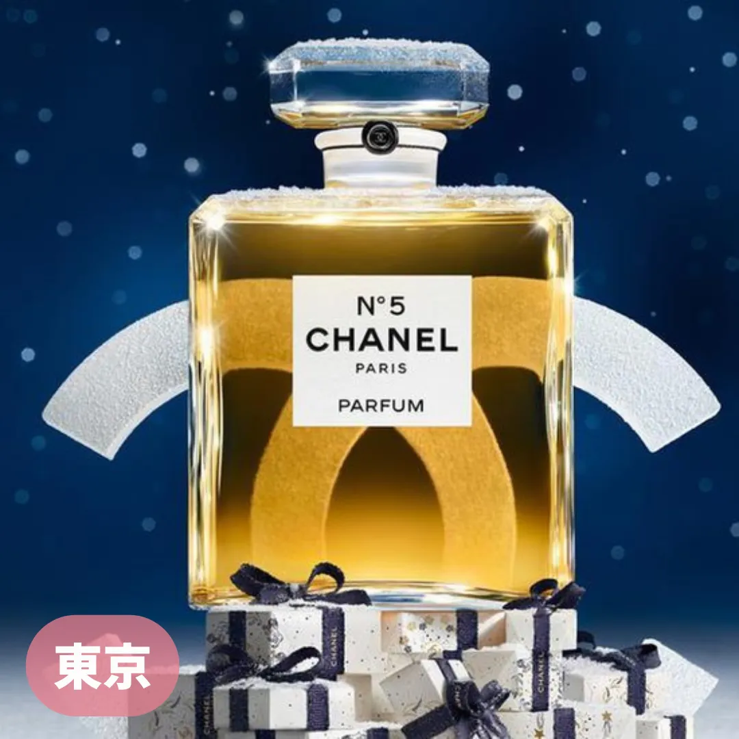 【東京】CHANEL Holiday 2025 “WINTER CONSTELLATION” 