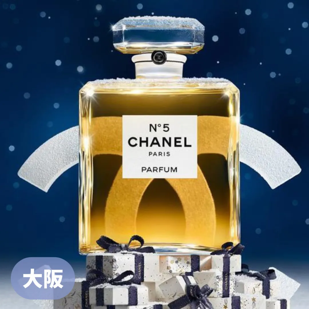 【大阪】CHANEL Holiday 2025 “WINTER CONSTELLATION” 