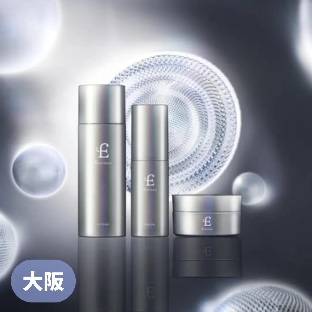 【大阪】エテルナム リニューアル！体験イベント