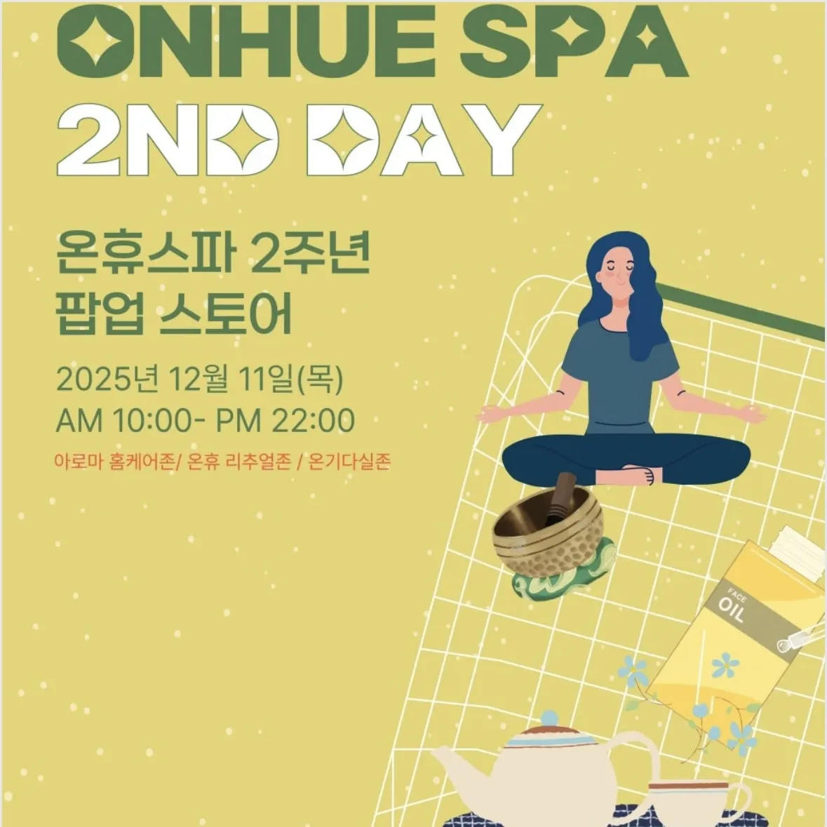 ONHUE SPA POPUP