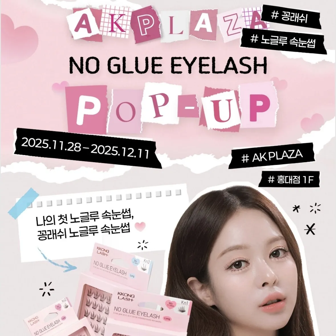KKONG LASH POPUP