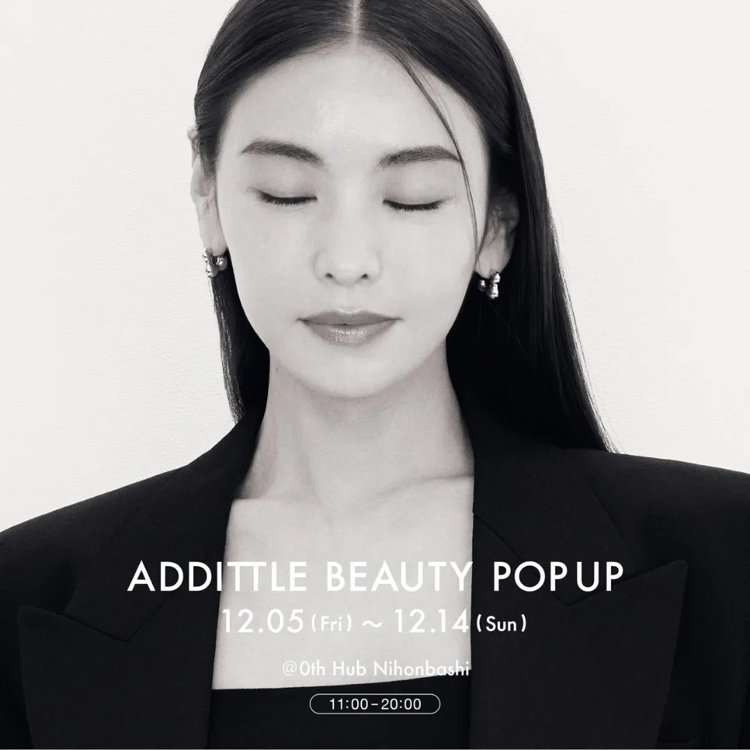 ADDITTLE BEAUTY POPUP