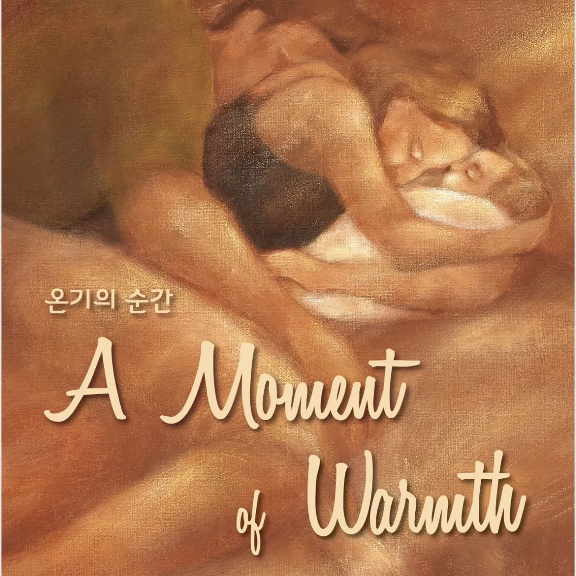 ジョン・ファベク個人展【ぬくもりの瞬間】