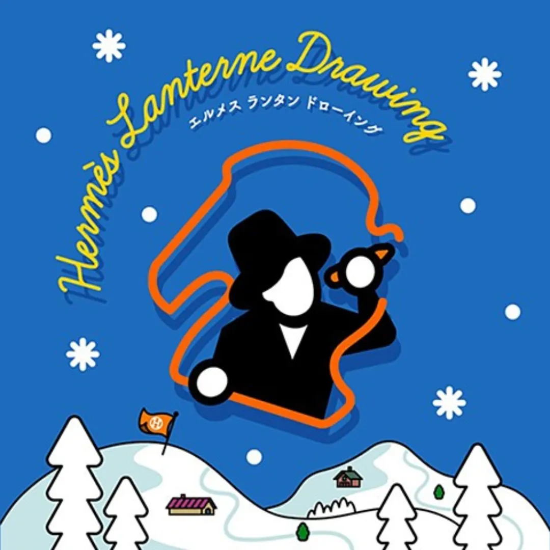 エルメス ランタン ドローイング