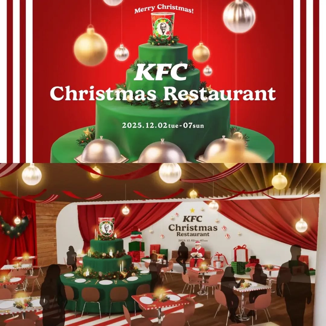 KFC Christmas Restaurant