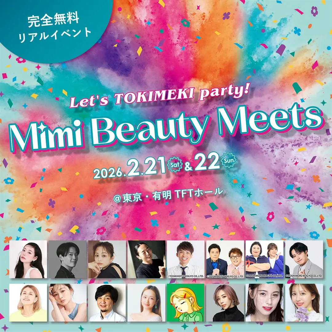 Mimi Beauty Meets 2026