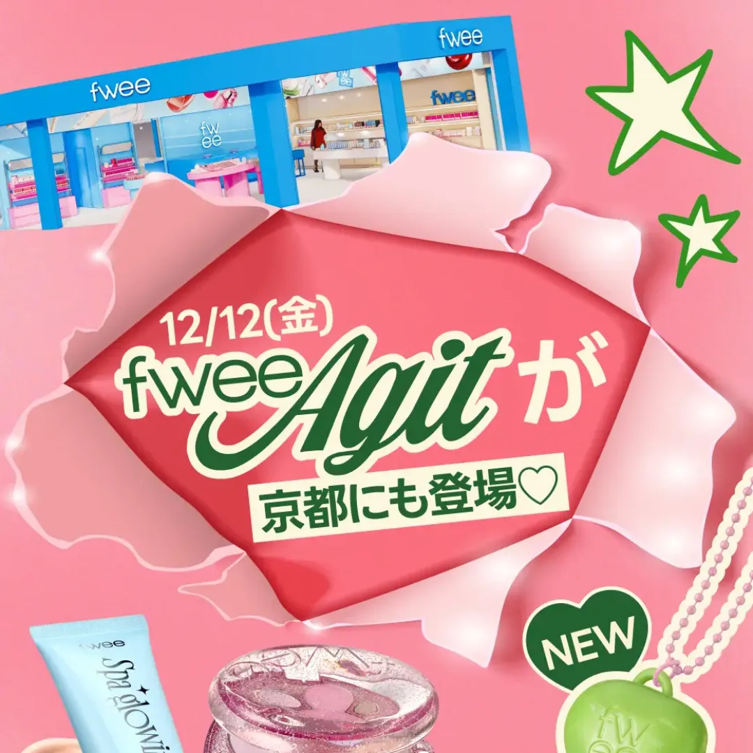 fwee Agit 京都オープニングイベント