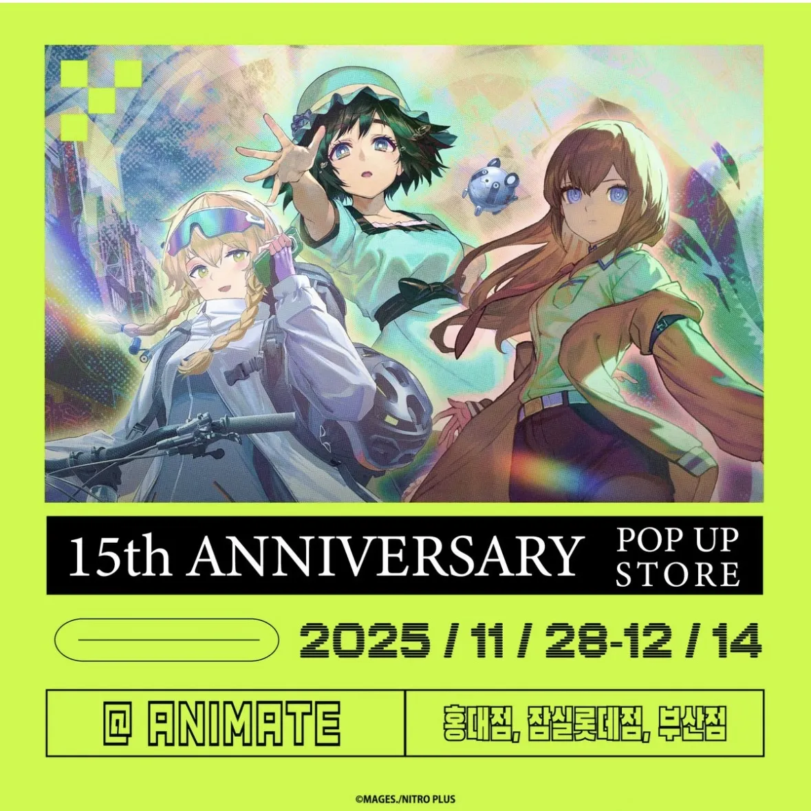 STEINS;GATE コラボカフェ【プサン】