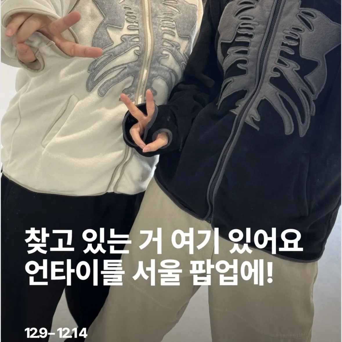 UNTITLED DESIGN POPUP