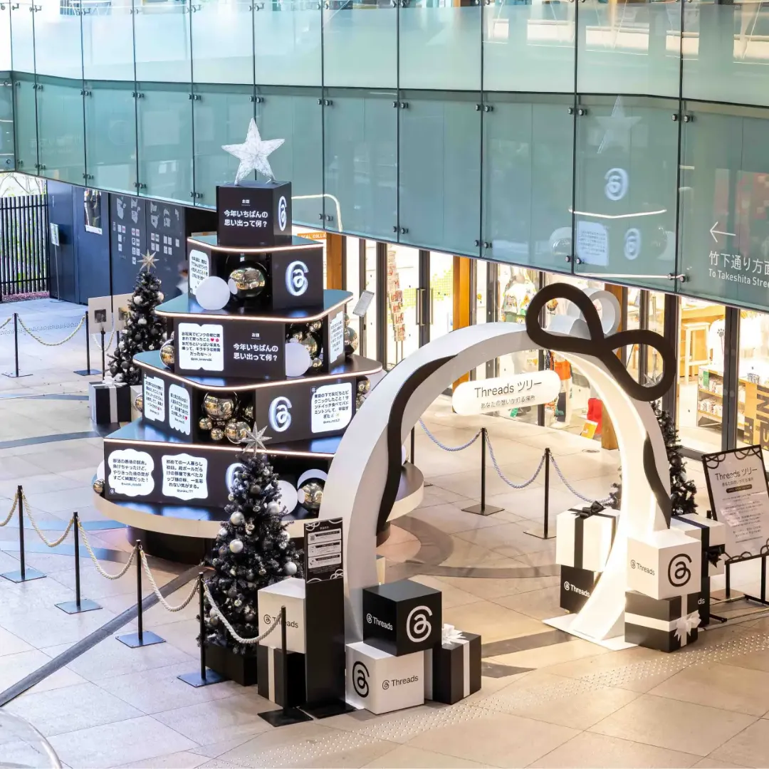 Threads ツリー あなたの想いが灯る場所