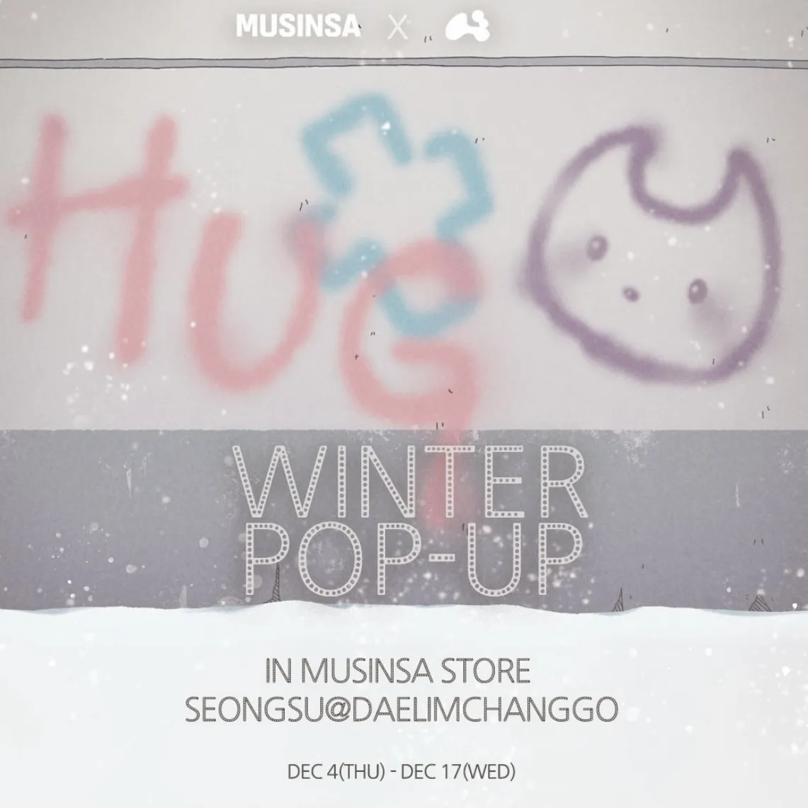 hugyourskin x JUBA POPUP