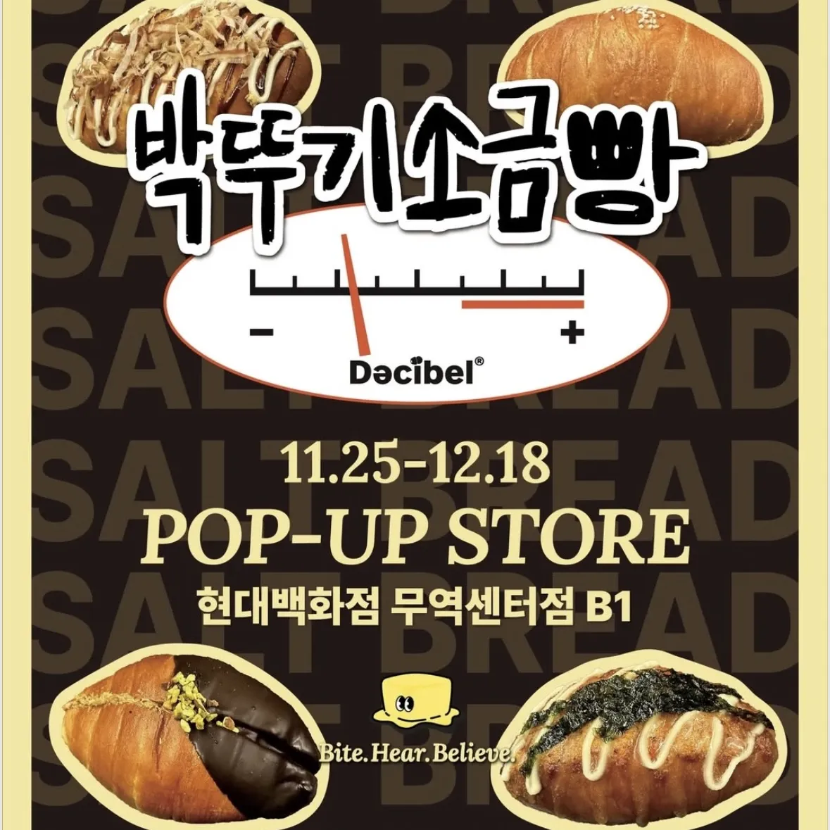 𝐏𝐢𝐜𝐤𝐢𝐧𝐠𝐏𝐥𝐞𝐚𝐬𝐮𝐫𝐞 POPUP