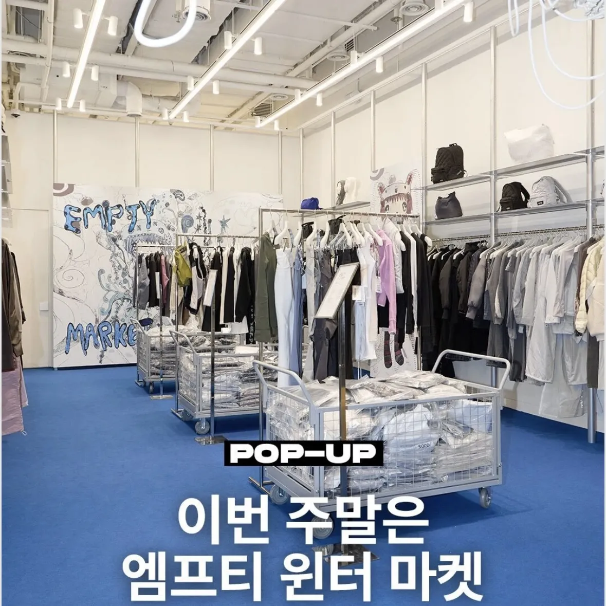 EMPTY WINTER MARKET POPUP