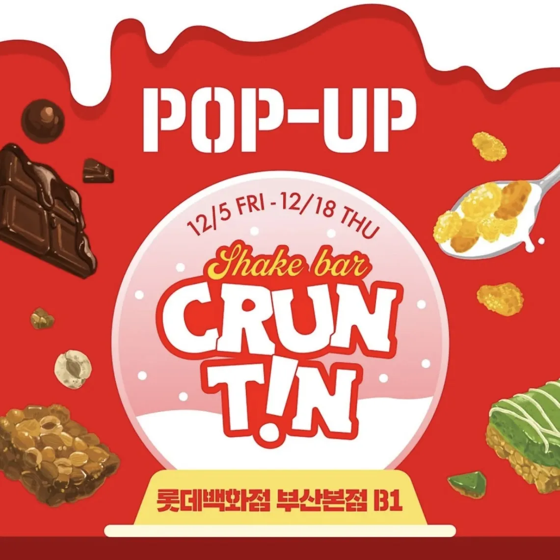 cruntin POPUP