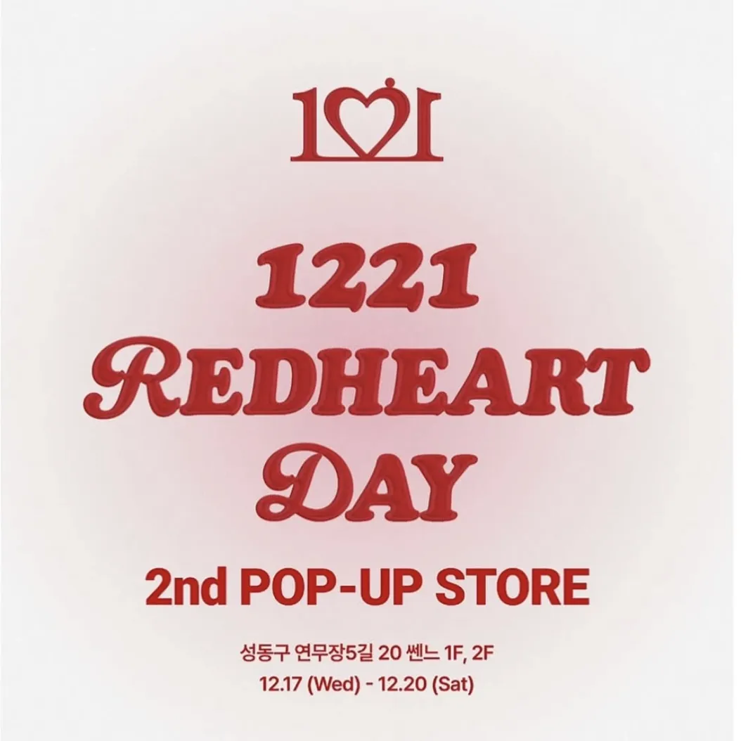 1221 redheart day POPUP
