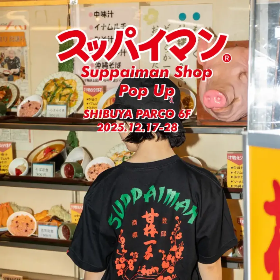 Suppaiman Shop POP UP