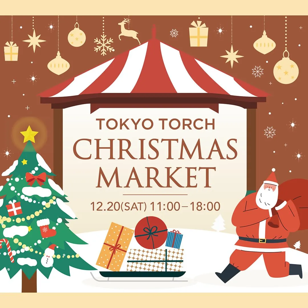 TOKYO TORCH CHRISTMAS MARKET