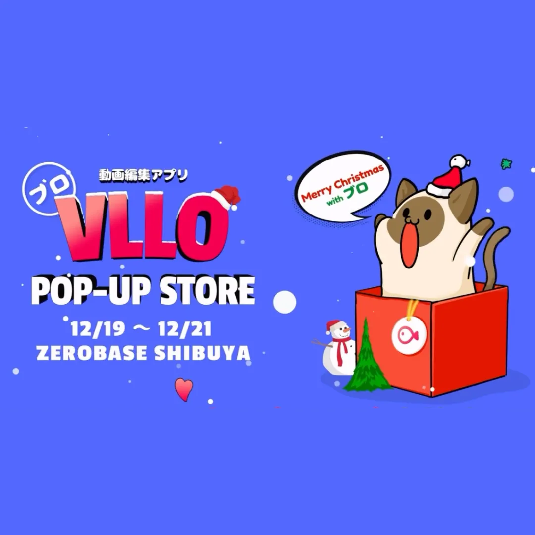 VLLO Christmas Pop-up in Shibuya